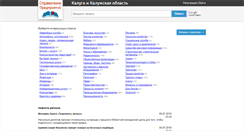 Desktop Screenshot of kalugapage.ru