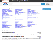 Tablet Screenshot of kalugapage.ru